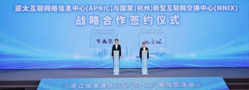 APNIC and NNIX collaborate to strengthen RPKI and IPv6 deployment in China